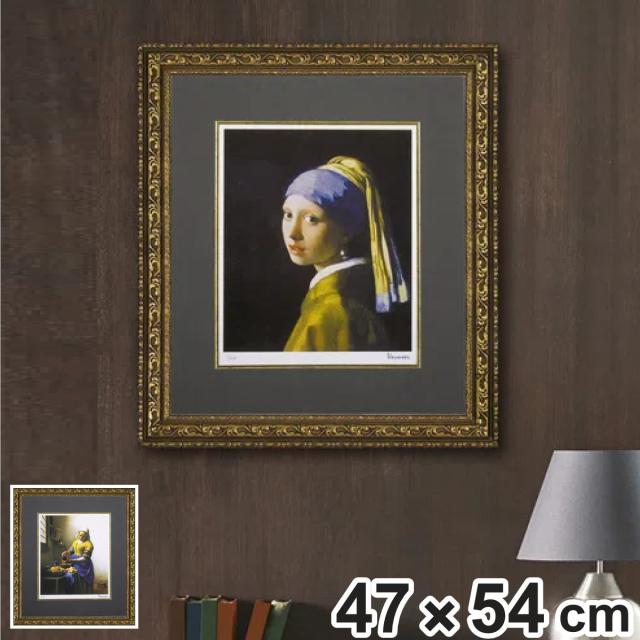 アートパネル ミュージアム シリーズ シグレー版画 フェルメール 47×54cm （ 絵画 絵 アート インテリア 額入り 壁掛け おしゃれ 青いターバンの女 ポスター アートフレーム アートポスター 額付き フレーム付き 牛乳を注ぐ女 ）