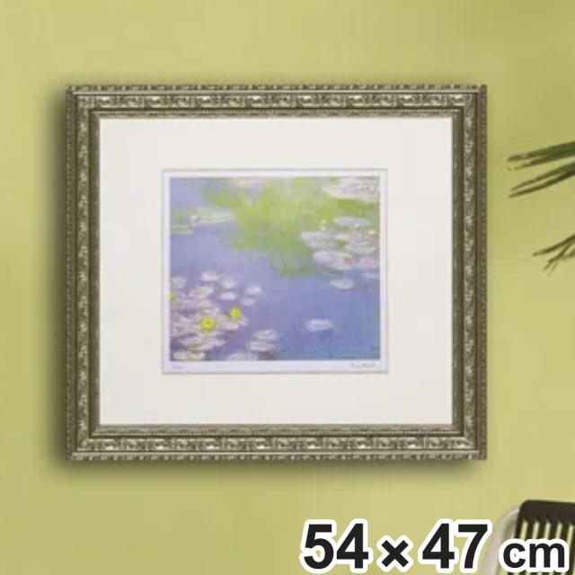 アートパネル ミュージアム シリーズ シグレー版画 モネ 『睡蓮』 54×47cm （ 絵画 絵 アート インテリア 額入り 壁掛け おしゃれ ポスター アートフレーム アートポスター 額付き フレーム付き ）