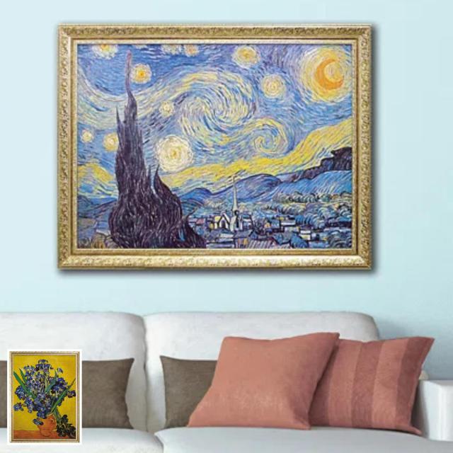 アートパネル ミュージアム シリーズ ゴッホ 91×71cm （ 絵画 絵 アート インテリア 額入り 壁掛け おしゃれ ゲル加工 星月夜 花瓶のアイリス ポスター アートフレーム アートポスター 額付き フレーム付き ）