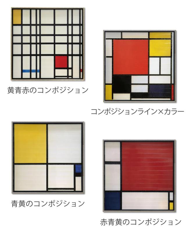 アートパネル ピエト モンドリアン 73.5×73.5cm （ 絵画 絵 アート インテリア 額入り 壁掛け おしゃれ ゲル加工 コンポジション ポスター アートフレーム アートポスター 額付き フレーム付き 抽象画 抽象絵画 ）_1