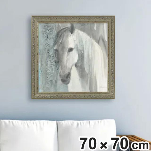 アートパネル アルベナ フリストバ『クワイエット アンド カーム』 70×70cm （ 絵画 絵 アート インテリア 額入り 壁掛け おしゃれ ゲル加工 ポスター アートフレーム アートポスター 額付き 馬 ）の通販は 16,265円