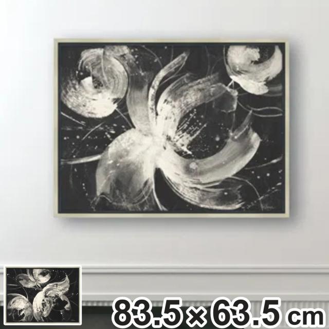 アートパネル アルベナ フリストバ 83.5×63.5cm （ 絵画 絵 アート インテリア 額入り 壁掛け おしゃれ ゲル加工 ポスター アートフレーム アートポスター 額付き 抽象絵画 抽象画 モノクロ ）