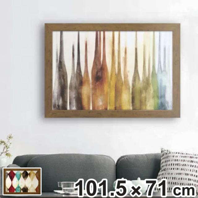 アートパネル エドワード セルカーク 101.5×71cm （ 絵画 絵 アート インテリア 額入り 壁掛け おしゃれ ゲル加工 抽象画 ポスター アートフレーム アートポスター 額付き 抽象絵画 ）