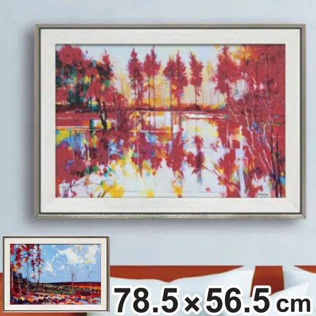 アートパネル ダグ イートン 78.5×56.5cm （ 絵画 絵 アート インテリア 額入り 壁掛け おしゃれ ゲル加工 風景画 ポスター アートフレーム アートポスター 額付き フレーム付き ）