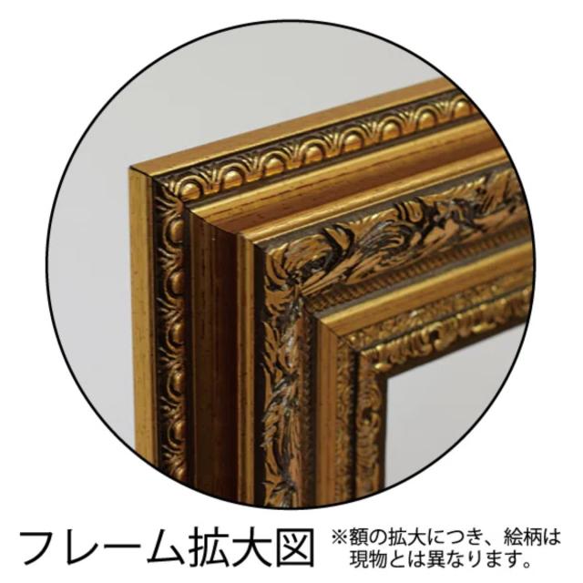 アートパネル エリック シェスティエール 72×56.5cm （ 絵画 絵 アート インテリア 額入り 壁掛け おしゃれ ゲル加工 名画 ポスター アートフレーム アートポスター 額付き フレーム付き 複製画 ）の通販は