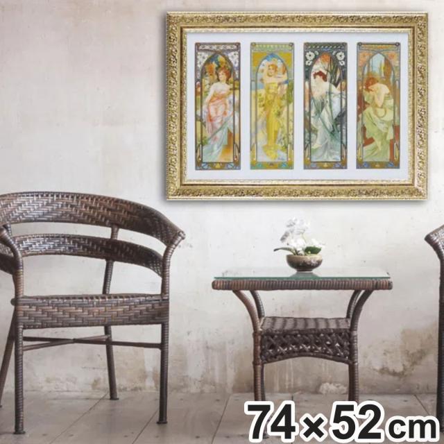 アートパネル アールヌーボー 『時の流れ』 74×52cm （ 絵画 絵 アート インテリア 額入り 壁掛け おしゃれ ゲル加工 名画 ポスター アートフレーム アートポスター 額付き フレーム付き 複製画 ）