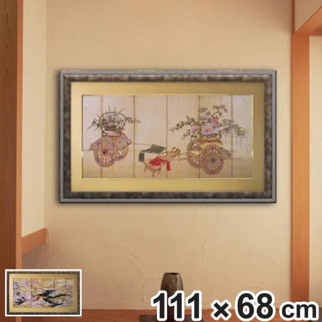 アートパネル 和風フレーム 111×68cm （ 絵画 絵 アート インテリア 額入り 壁掛け おしゃれ 吊金具付き 横長 ポスター アートフレーム アートポスター 額付き フレーム付き 複製画 ）の通販は