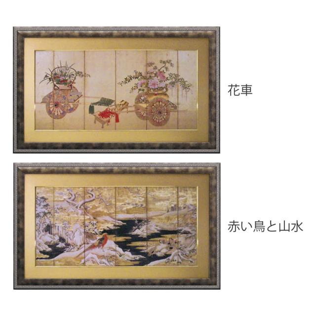アートパネル 和風フレーム 111×68cm （ 絵画 絵 アート インテリア 額