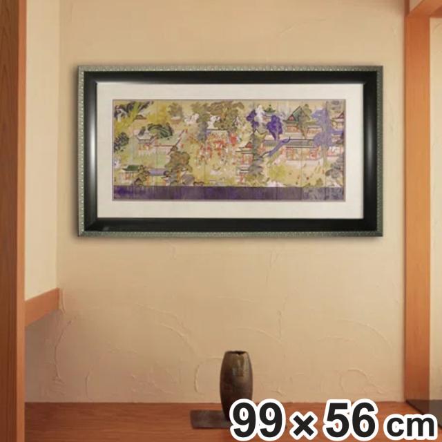 アートパネル 和風フレーム 『郭子儀の宴』 99×56cm （ 絵画 絵 アート インテリア 額入り 壁掛け おしゃれ 吊金具付き 横長 ポスター アートフレーム アートポスター 額付き フレーム付き 複製画 ）