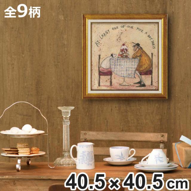 アートパネル サムトフト 40.5×40.5cm ゴールド （ 絵画 絵 アート インテリア 額 額入り 壁掛け 犬 動物 正方形 幅40.5cm ポスター アートフレーム アートポスター ウォールアート パネル 額付き かわいい ）