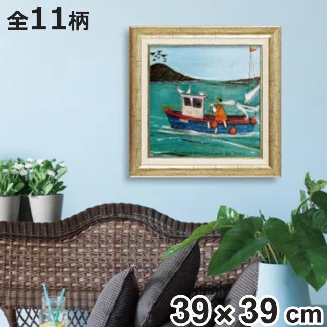 アートパネル サムトフト 39×39cm （ 絵画 絵 アート インテリア 額 額入り 壁掛け 犬 動物 幅39cm 正方形 ポスター アートフレーム アートポスター ウォールアート パネル 額付き かわいい ） 6,435円