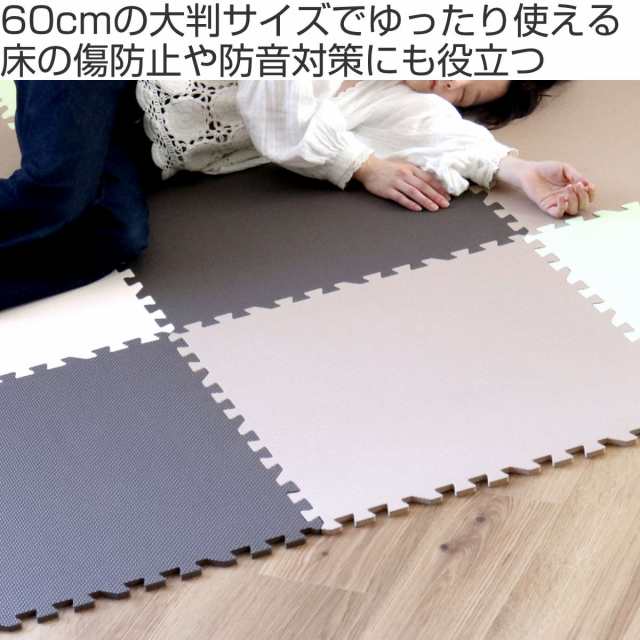 ジョイントマット 60×60cm 防音タイプ 4枚組 （ フロアマット プレイマット タイルマット ジョイント マット 大判 カーペット 絨毯 防音  キズ ケガ 防止 クッション性 洗える カット 赤ちゃん 子ども お年寄り ）の通販はau PAY マーケット - お弁当グッズのカラフルBOX ...