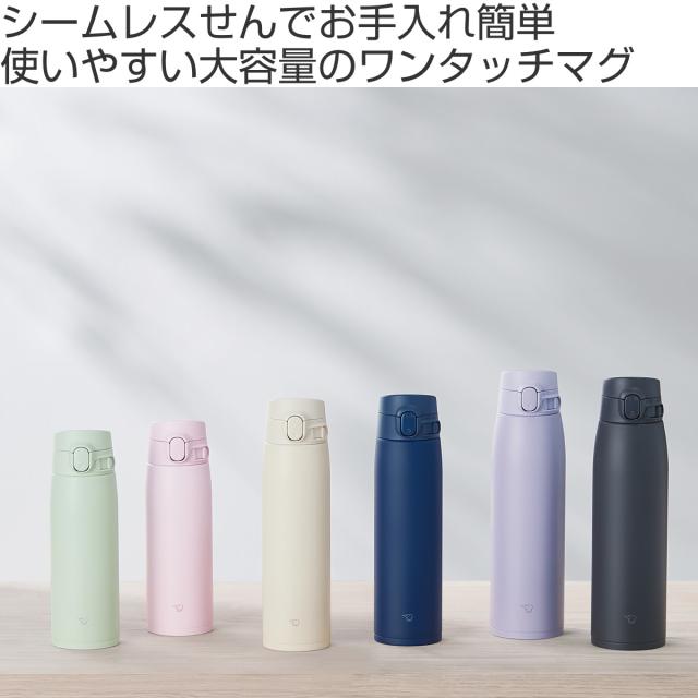 象印 ステンレスマグボトル シームレスせん1000ml 2本セット 水筒 あなたにぴったりの「シームレスせん」はどれ？ | トピックス | 象印