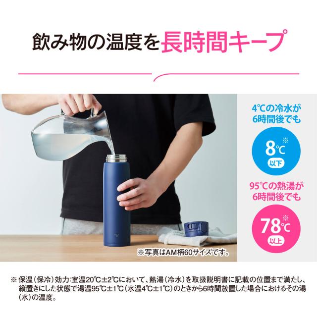 象印 ステンレスマグボトル シームレスせん1000ml 2本セット 水筒 シームレスせん｜ステンレスボトル／ステンレスマグ／ステンレスクール