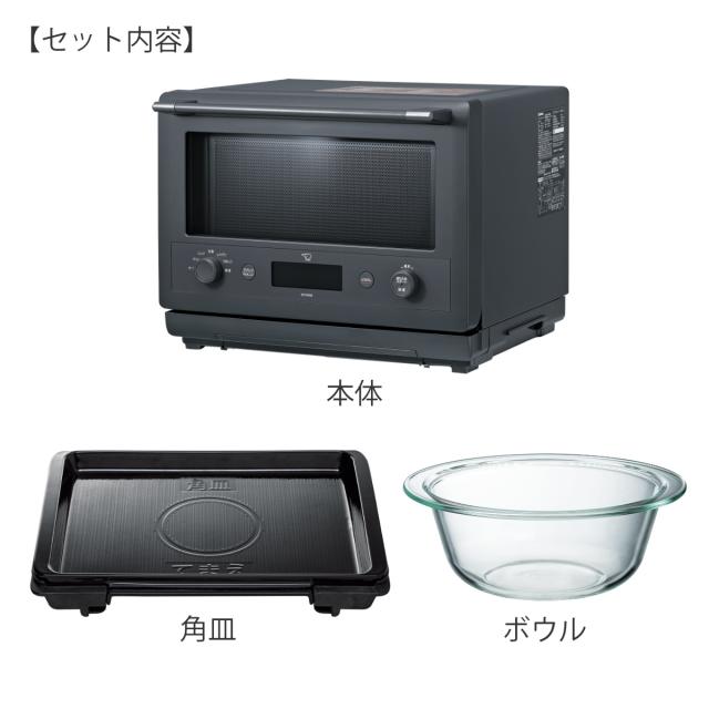 象印 オーブンレンジ 26L エブリノ 電子レンジ （ 象印マホービン オーブン レンジ フラット グリル 250度 角皿 ボウル 付き オーブン付き 赤外線センサー 縦開き 簡単操作 焼き魚 ZOJIRUSHI EVERINO おしゃれ ）_2