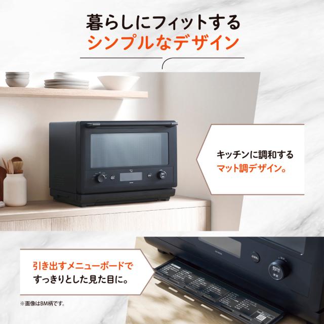 象印 オーブンレンジ 26L エブリノ 電子レンジ （ 象印マホービン オーブン レンジ フラット グリル 250度 角皿 ボウル 付き オーブン付き 赤外線センサー 縦開き 簡単操作 焼き魚 ZOJIRUSHI EVERINO おしゃれ ）_9