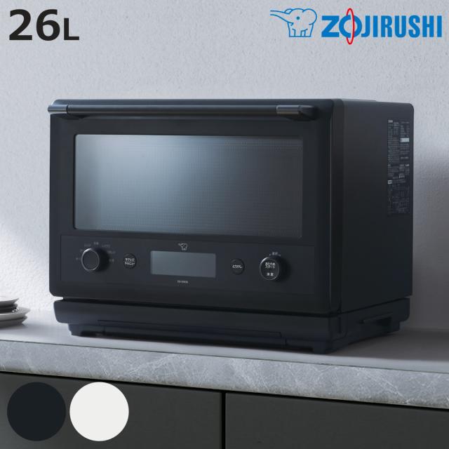 象印 オーブンレンジ 26L エブリノ 電子レンジ （ 象印マホービン オーブン レンジ フラット グリル 250度 角皿 ボウル 付き オーブン付き 赤外線センサー 縦開き 簡単操作 焼き魚 ZOJIRUSHI EVERINO おしゃれ ）