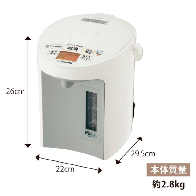 象印 電気ポット 2.2L VE電気まほうびん 優湯生 （ ZOJIRUSHI 象印マホービン 湯沸しポット 保温ポット 魔法瓶 保温 2.2リットル 給湯ポット 湯沸かし器 コードレス 温度設定 蒸気セーブ 時短 節約 お湯 沸騰 ドリップ コーヒー ）