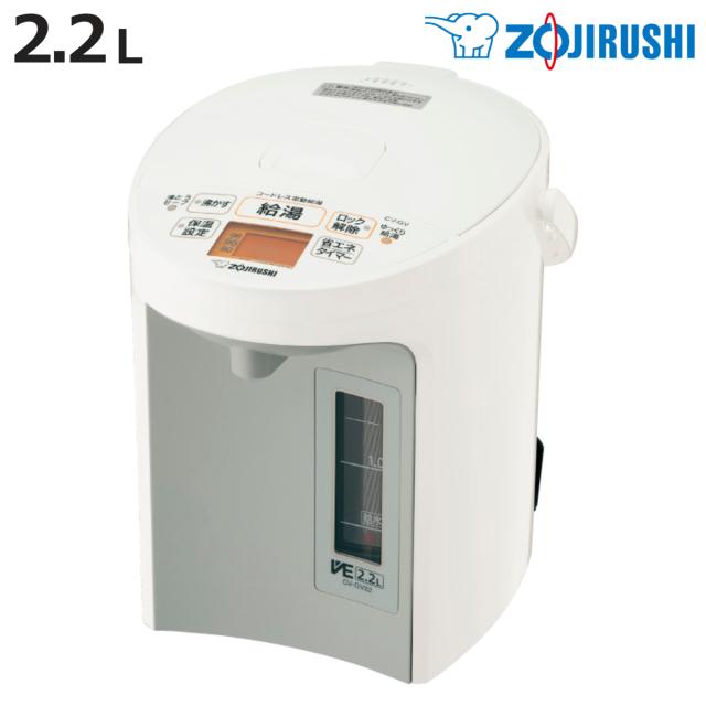 象印 電気ポット 2.2L VE電気まほうびん 優湯生 （ ZOJIRUSHI 象印マホービン 湯沸しポット 保温ポット 魔法瓶 保温 2.2リットル 給湯ポット 湯沸かし器 コードレス 温度設定 蒸気セーブ 時短 節約 お湯 沸騰 ドリップ コーヒー ）