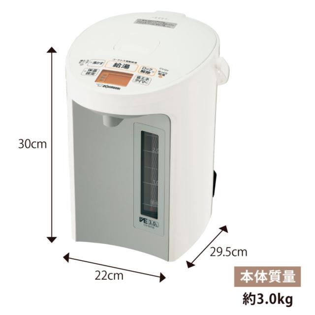 象印 電気ポット 3L VE電気まほうびん 優湯生 （ ZOJIRUSHI 象印マホービン 湯沸しポット 保温ポット 魔法瓶 保温 3リットル 給湯ポット 湯沸かし器 コードレス 温度設定 蒸気セーブ 時短 節約 お湯 沸騰 ドリップ コーヒー ）