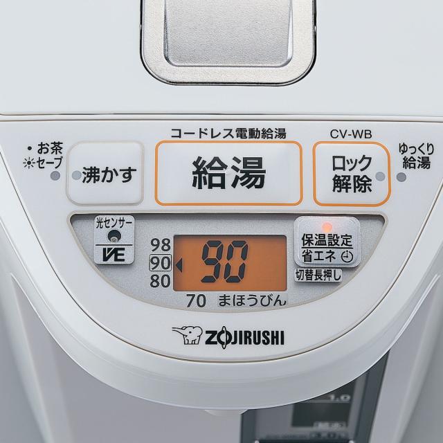 象印 電気ポット 2.2L VE電気まほうびん 優湯生 蒸気レス構造 （ ZOJIRUSHI 象印マホービン 湯沸しポット 保温ポット 魔法瓶 保温 2.2リットル 給湯ポット 湯沸かし器 コードレス 温度設定 蒸気レス 時短 節約 お湯 沸騰 ）