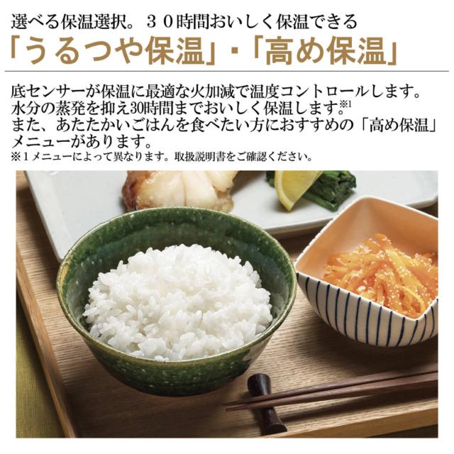 象印 IH炊飯器 1升炊き 極め炊き 黒まる厚釜 日本製 （ ZOJIRUSHI 象印マホービン 1升 IH式 ジャー 保温 ごはん 白米 雑穀米 無洗米 内釜 自動 調理家電 キッチン家電 白 ホワイト ）_5