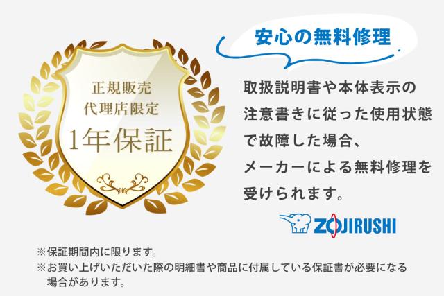 象印 IH炊飯器 1升炊き 極め炊き 黒まる厚釜 日本製 （ ZOJIRUSHI 象印マホービン 1升 IH式 ジャー 保温 ごはん 白米 雑穀米 無洗米 内釜 自動 調理家電 キッチン家電 白 ホワイト ）_9