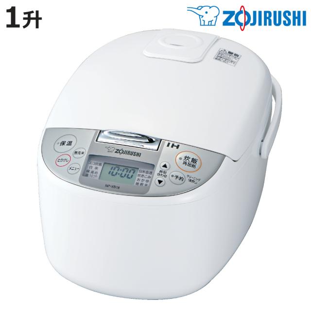 象印 IH炊飯器 1升炊き 極め炊き 黒まる厚釜 日本製 （ ZOJIRUSHI 象印マホービン 1升 IH式 ジャー 保温 ごはん 白米 雑穀米 無洗米 内釜 自動 調理家電 キッチン家電 白 ホワイト ）