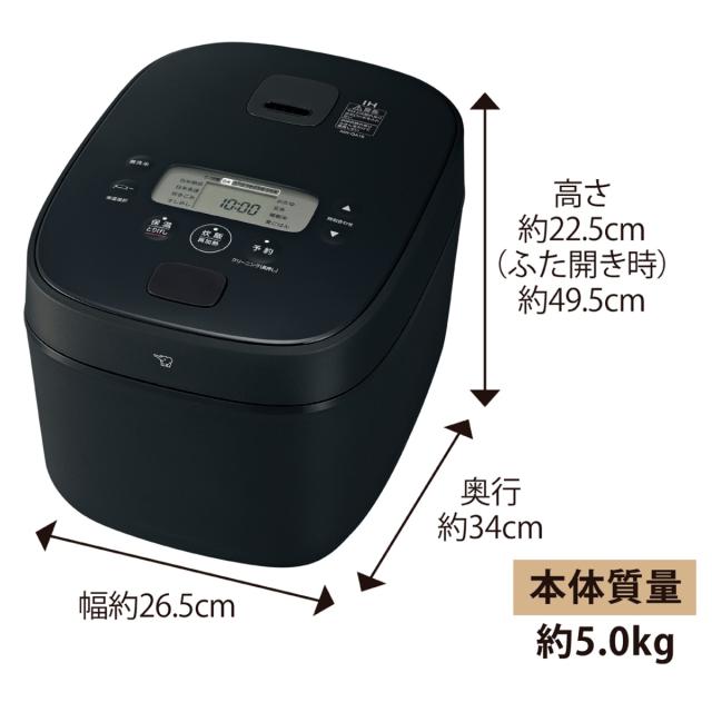 象印 IH炊飯器 1升炊き 極め炊き 黒まる厚釜 フラット設計 立つ 