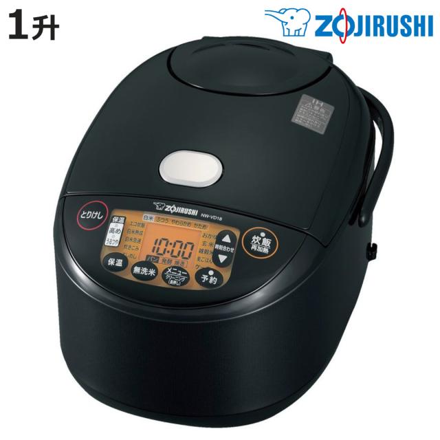 新品未開封 TOSHIBA IH炊飯器 RC-5ZXT ブラック 【公式通販】