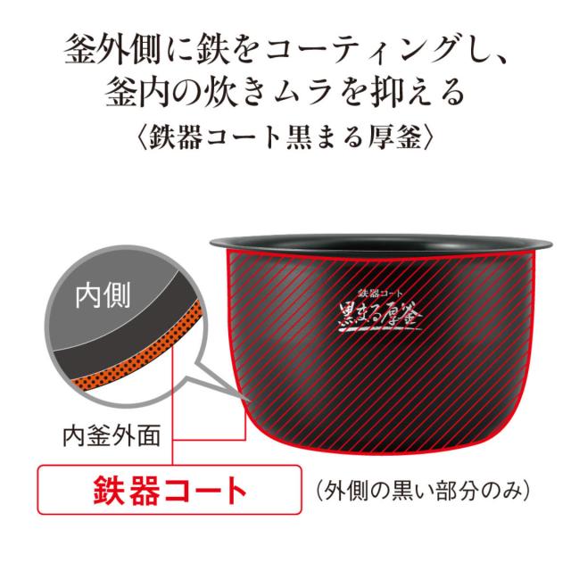 象印 圧力IH炊飯器 1升炊き 極め炊き 黒まる厚釜 フラット設計 立つしゃもじ付き 日本製 （ ZOJIRUSHI 象印マホービン 1升 ジャー 保温 鉄器コート 高圧力 ごはん 白米 雑穀米 無洗米 玄米 しゃもじ付き 調理家電 キッチン家電 ）