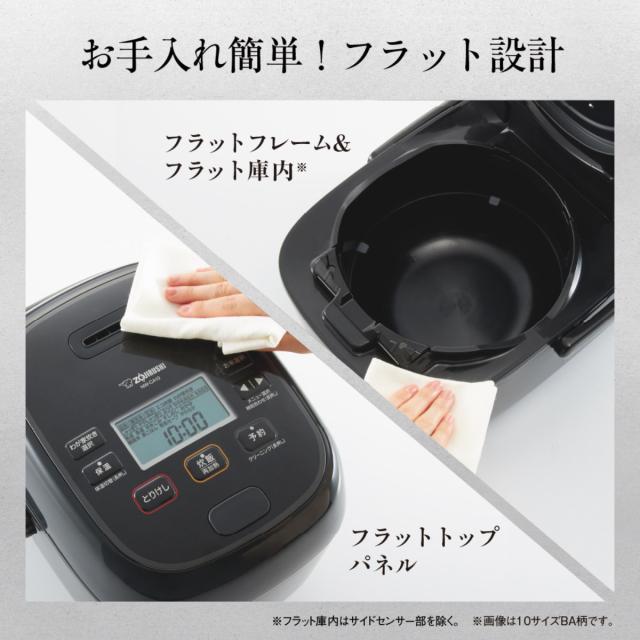 象印 圧力IH炊飯器 1升炊き 極め炊き 黒まる厚釜 フラット設計 立つしゃもじ付き 日本製 （ ZOJIRUSHI 象印マホービン 1升 ジャー 保温 鉄器コート 高圧力 ごはん 白米 雑穀米 無洗米 玄米 しゃもじ付き 調理家電 キッチン家電 ）