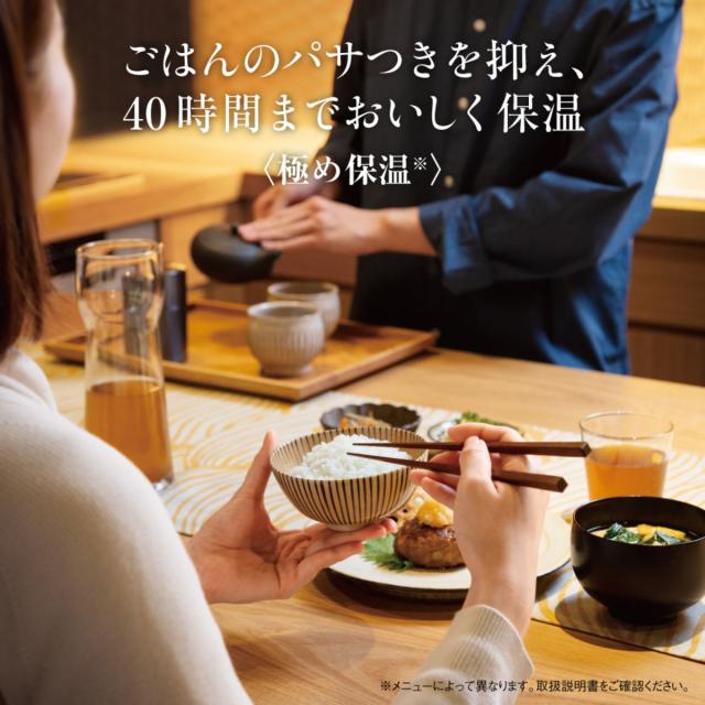 象印 圧力IH炊飯器 1升炊き 極め炊き 黒まる厚釜 フラット設計 立つしゃもじ付き 日本製 （ ZOJIRUSHI 象印マホービン 1升 ジャー 保温 鉄器コート 高圧力 ごはん 白米 雑穀米 無洗米 玄米 しゃもじ付き 調理家電 キッチン家電 ）