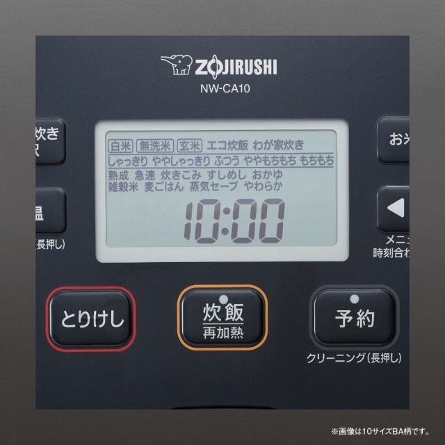 象印 圧力IH炊飯器 1升炊き 極め炊き 黒まる厚釜 フラット設計 立つしゃもじ付き 日本製 （ ZOJIRUSHI 象印マホービン 1升 ジャー 保温 鉄器コート 高圧力 ごはん 白米 雑穀米 無洗米 玄米 しゃもじ付き 調理家電 キッチン家電 ）