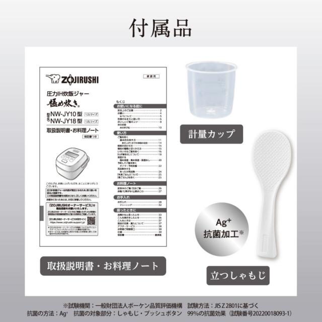 象印 圧力IH炊飯器 1升炊き 極め炊き 豪炎かまど釜 フラット設計 立つしゃもじ付き 日本製 （ ZOJIRUSHI 象印マホービン 1升 ジャー 保温 高圧力 大火力 ごはん 白米 雑穀米 無洗米 玄米 しゃもじ付き 調理家電 キッチン家電 ）_10