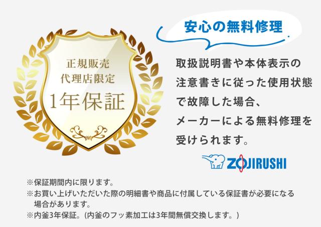象印 圧力IH炊飯器 1升炊き 極め炊き 豪炎かまど釜 フラット設計 立つしゃもじ付き 日本製 （ ZOJIRUSHI 象印マホービン 1升 ジャー 保温 高圧力 大火力 ごはん 白米 雑穀米 無洗米 玄米 しゃもじ付き 調理家電 キッチン家電 ）_13