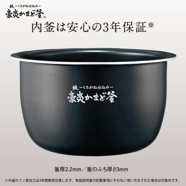 象印 圧力IH炊飯器 1升炊き 極め炊き 豪炎かまど釜 フラット設計 立つしゃもじ付き 日本製 （ ZOJIRUSHI 象印マホービン 1升 ジャー 保温 高圧力 大火力 ごはん 白米 雑穀米 無洗米 玄米 しゃもじ付き 調理家電 キッチン家電 ）_2