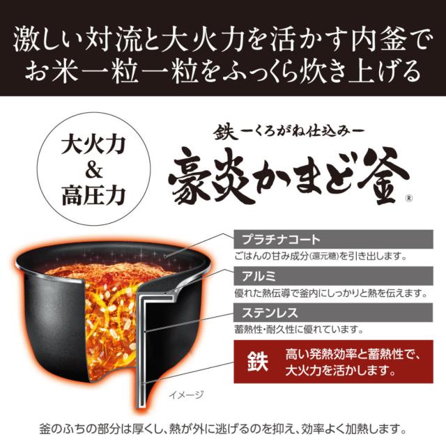 象印 圧力IH炊飯器 1升炊き 極め炊き 豪炎かまど釜 フラット設計 立つしゃもじ付き 日本製 （ ZOJIRUSHI 象印マホービン 1升 ジャー 保温 高圧力 大火力 ごはん 白米 雑穀米 無洗米 玄米 しゃもじ付き 調理家電 キッチン家電 ）_3