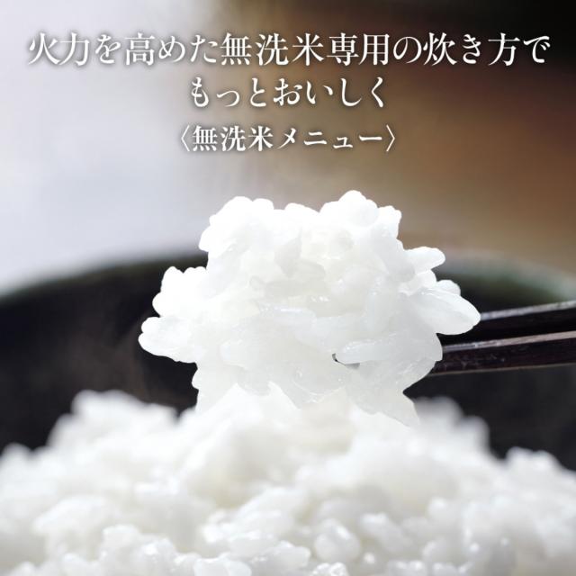 象印 圧力IH炊飯器 1升炊き 極め炊き 豪炎かまど釜 フラット設計 立つしゃもじ付き 日本製 （ ZOJIRUSHI 象印マホービン 1升 ジャー 保温 高圧力 大火力 ごはん 白米 雑穀米 無洗米 玄米 しゃもじ付き 調理家電 キッチン家電 ）_5