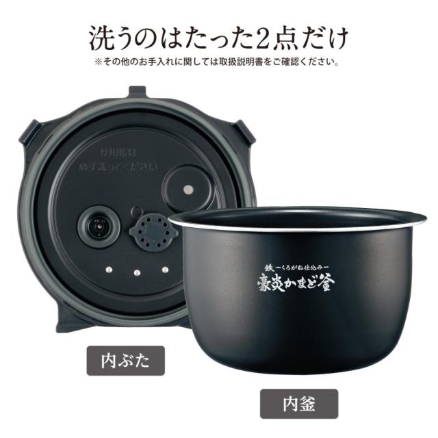 象印 圧力IH炊飯器 1升炊き 極め炊き 豪炎かまど釜 フラット設計 立つしゃもじ付き 日本製 （ ZOJIRUSHI 象印マホービン 1升 ジャー 保温 高圧力 大火力 ごはん 白米 雑穀米 無洗米 玄米 しゃもじ付き 調理家電 キッチン家電 ）_8