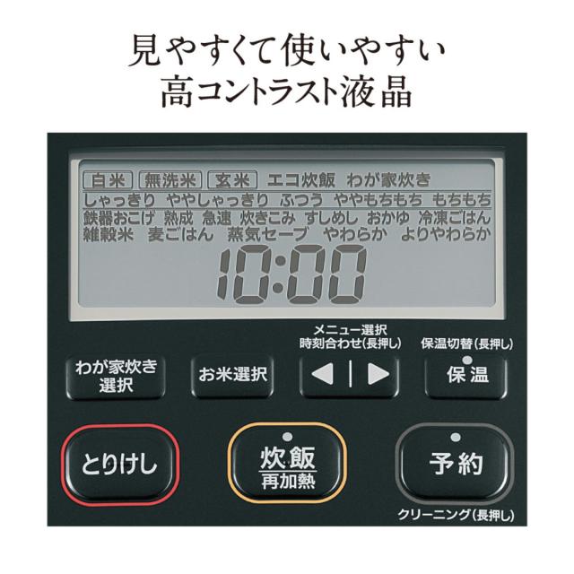 象印 圧力IH炊飯器 1升炊き 極め炊き 豪炎かまど釜 フラット設計 立つしゃもじ付き 日本製 （ ZOJIRUSHI 象印マホービン 1升 ジャー 保温 高圧力 大火力 ごはん 白米 雑穀米 無洗米 玄米 しゃもじ付き 調理家電 キッチン家電 ）_9