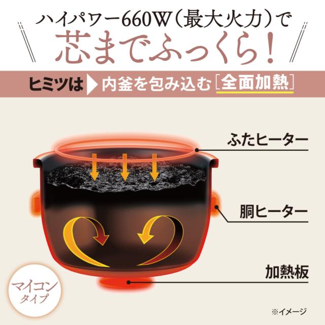 象印 マイコン炊飯器 5.5合炊き 極め炊き 黒厚釜 マイコン炊飯ジャー （ ZOJIRUSHI 象印マホービン 5.5合 ジャー 保温 ごはん 白米 雑穀米 無洗米 玄米 内釜 しゃもじ付き 電気 自動 電動 調理家電 キッチン家電 白 ）_3