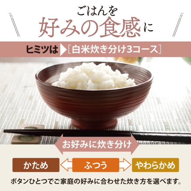 象印 マイコン炊飯器 5.5合炊き 極め炊き 黒厚釜 マイコン炊飯ジャー （ ZOJIRUSHI 象印マホービン 5.5合 ジャー 保温 ごはん 白米 雑穀米 無洗米 玄米 内釜 しゃもじ付き 電気 自動 電動 調理家電 キッチン家電 白 ）_6