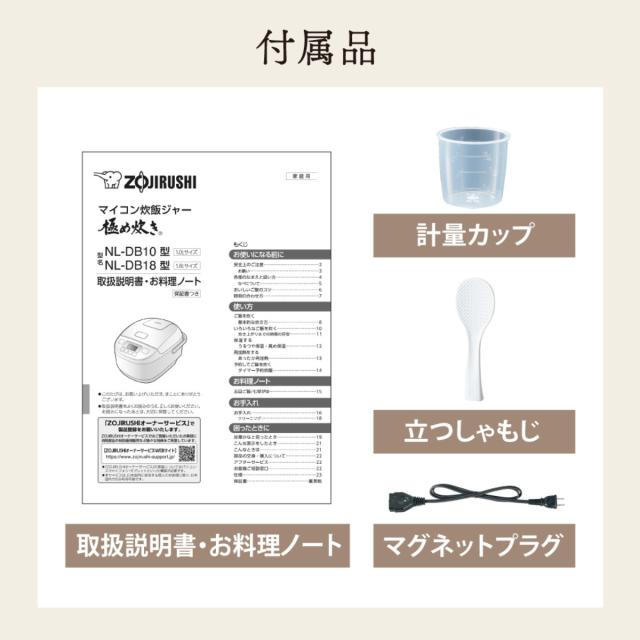 象印 マイコン炊飯器 5.5合炊き 極め炊き 黒厚釜 マイコン炊飯ジャー （ ZOJIRUSHI 象印マホービン 5.5合 ジャー 保温 ごはん 白米 雑穀米 無洗米 玄米 内釜 しゃもじ付き 電気 自動 電動 調理家電 キッチン家電 白 ）_7