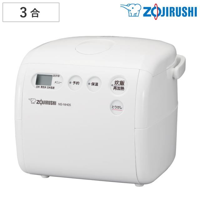 未開封】Zojirushi マイコン炊飯ジャーNL-BU05-BA 未開封】Zojirushi