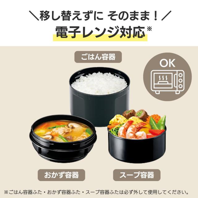 保温弁当箱 スープジャー 真空断熱スープランチセット ランチジャー 大容量 3段/4段 お弁当箱 ランチジャー お弁当箱 保温 大容 食器×密封・真空の人気おすすめランキング｜ベストオイシー