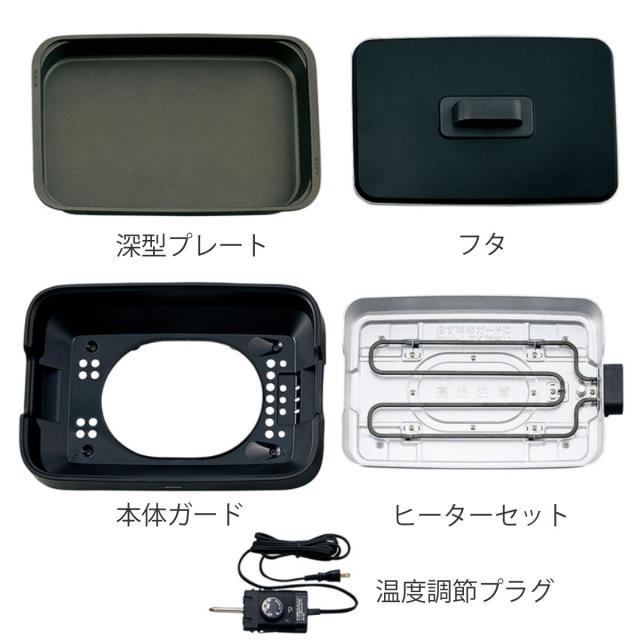 象印 ホットプレート 深型タイプ やきやき （ 象印マホービン ZOJIRUSHI 深鍋 調理家電 調理器具 本格調理 深型 鍋 蓋付き 保温 電磁調理器 キッチン家電 ）_1