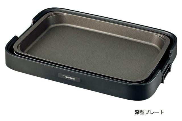 象印 ホットプレート 深型タイプ やきやき （ 象印マホービン ZOJIRUSHI 深鍋 調理家電 調理器具 本格調理 深型 鍋 蓋付き 保温 電磁調理器 キッチン家電 ）_2
