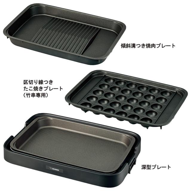 象印 ホットプレート 深型タイプ たこ焼きプレート付き 焼肉プレート