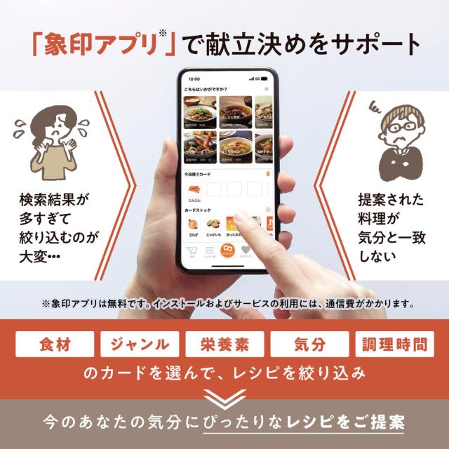 象印 自動調理鍋 ホーロー電気調理鍋 （ ZOJIRUSHI 象印マホービン 電気鍋 自動調理器 お手入れカンタン 電気なべ 2.3L 電気 鍋 炊飯器 煮込み カレー パック調理 ホワイト シンプル 調理家電 キッチン家電 多機能 ）